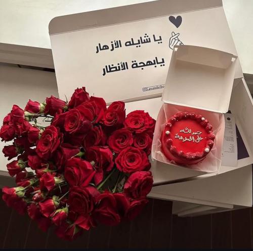 LOVE box (ko)