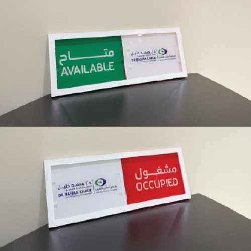 طباعة لوحات ارشادية مخصصه