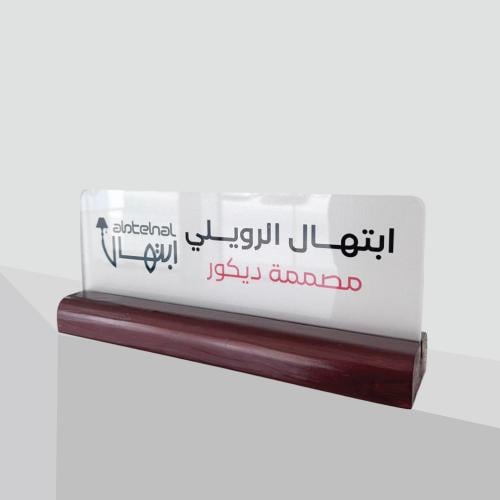 لوحات مكتبية مخصصة حسب الطلب