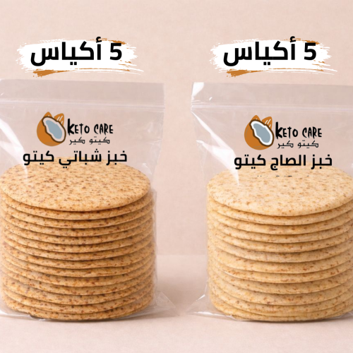 بكج خبز الشباتي والصاج 50 رغيف