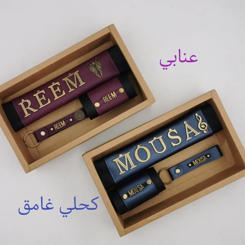 بكج السيارة من حزام الأمان مسكه دركسون ميداليه شام...