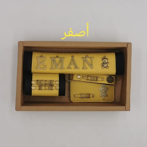 بكج السيارة من حزام الأمان مسكه دركسون ميداليه شام...