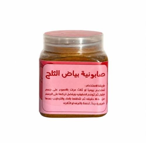 صابونية بياض الثلج (400g)