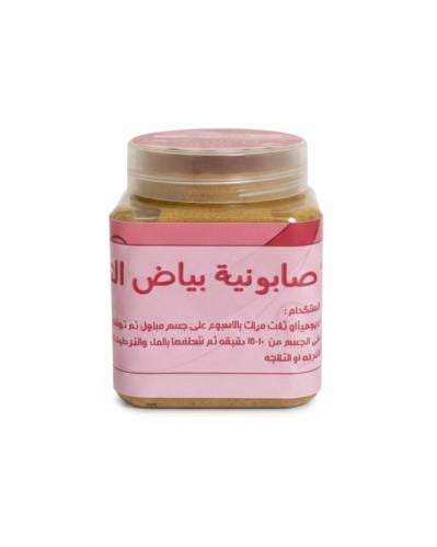صابونية بياض الثلج (400g)