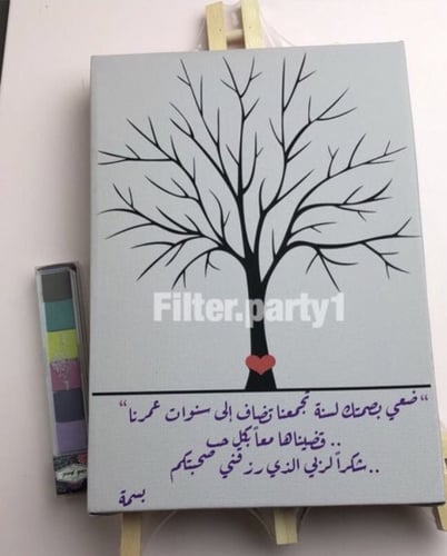 لوحه كانفس ذكرى صديقات مقاس A4