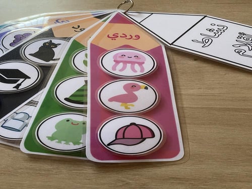 نشاط أقلام الألوان ( تصنيف الألوان )