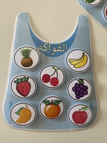 نشاط تصنيف الفواكه والخضروات