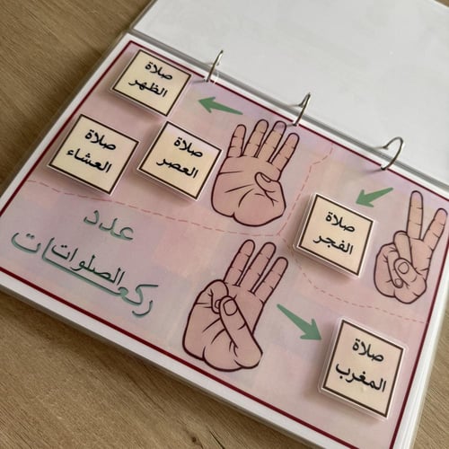 بوكس أنشطة رمضان