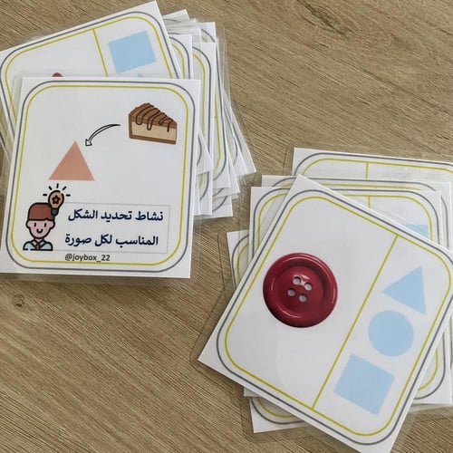 بوكس أنشطة (6-7) سنوات