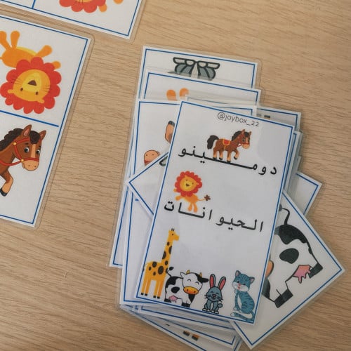 دومينو الحيوانات