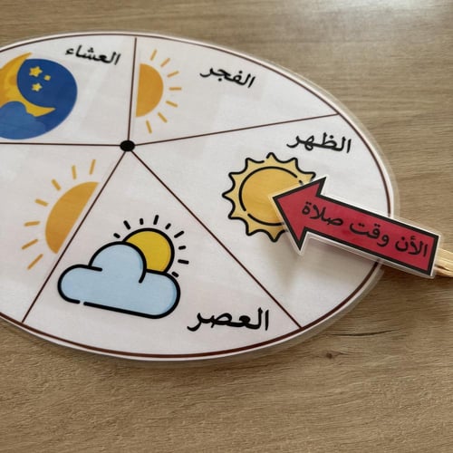 بوكس أنشطة رمضان