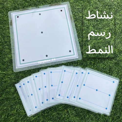 بوكس أنشطة ( 4-5) سنوات