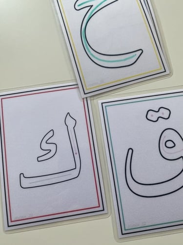 بطاقات كتابة الأحرف العربية