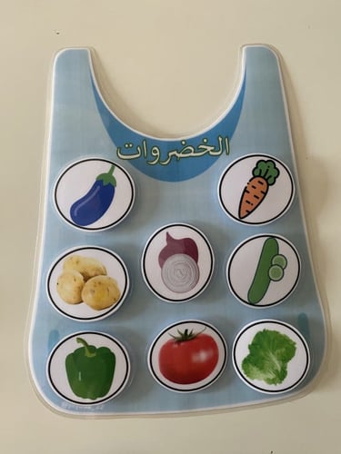 نشاط تصنيف الفواكه والخضروات