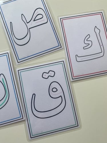بطاقات كتابة الأحرف العربية