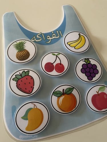 نشاط تصنيف الفواكه والخضروات ( منتج رقمي )