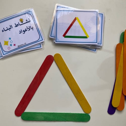 بوكس الانشطة الأكثر مبيعاً ( 5 أنشطة)