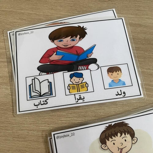 بطاقات تكوين الجملة