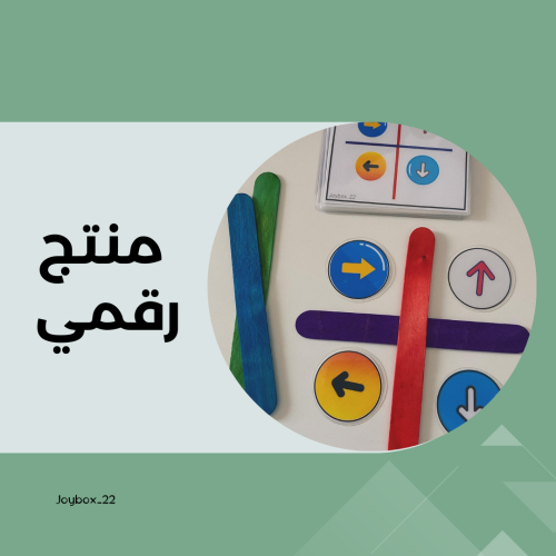 نشاط الأسهم (منتج رقمي)