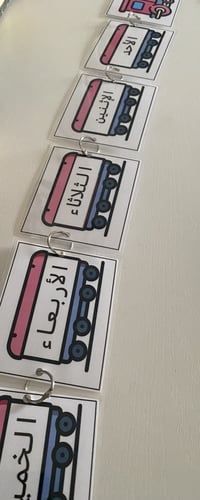 قطار أيام الأسبوع