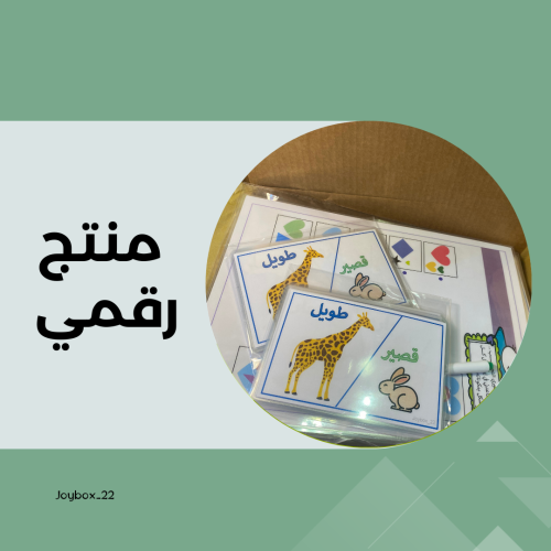 بطاقات المعكوسات