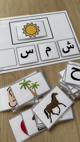 نشاط تركيب الكلمة - بطاقات بدون لاصق