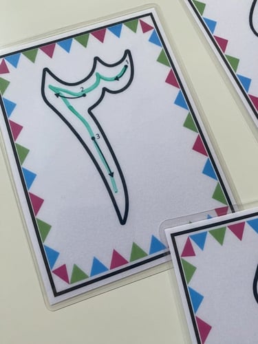 بطاقات كتابة الأرقام باللغة العربية