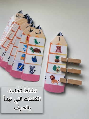 بوكس أنشطة (6-7) سنوات