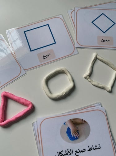 نشاط صنع الاشكال بالصلصال