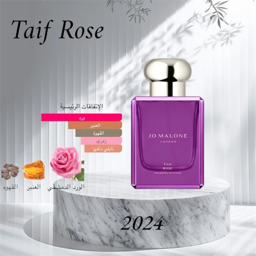 بديل الورد الطائفي من جو مالون