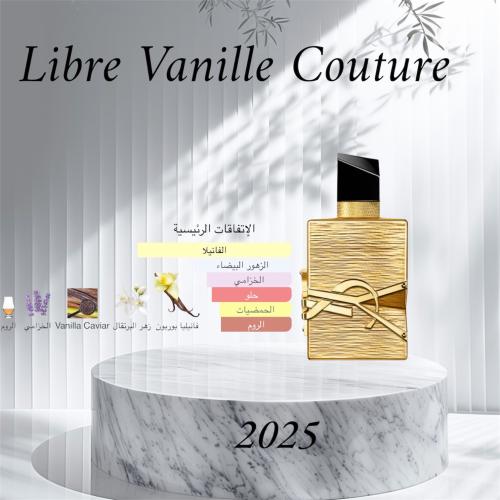 Yves Saint Laurent vanilla couture lipstick altern...