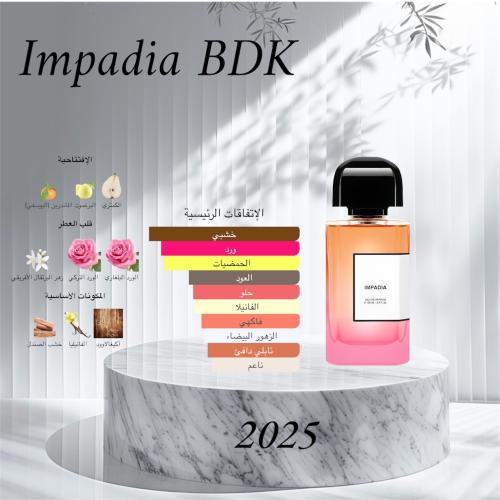 بديل امباديا بي دي كي