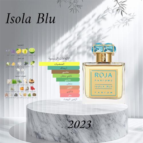 بذيل روجا ايزولا بلو