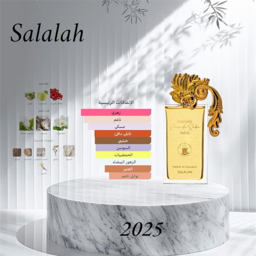 عطر صلاله من رين دي سبأ