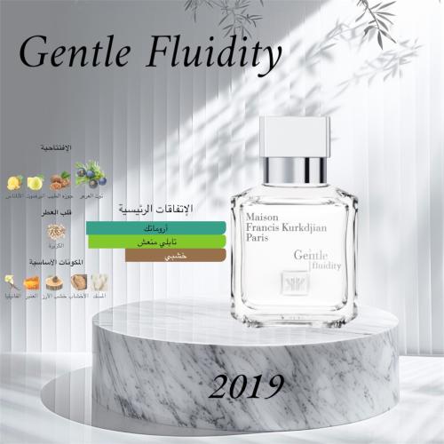 بديل جنتل فلوديتي من ميسون كوركدجيان