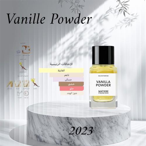 Vanilla powder substitute from Materi Premier
