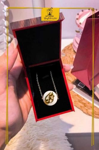 اسواره نسائيه مميزه بالاسم