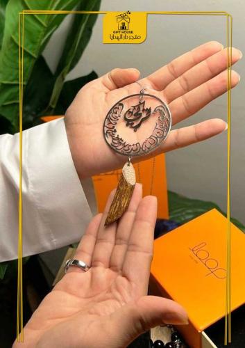 تعليقة سيارة استودعك الله بالاسم