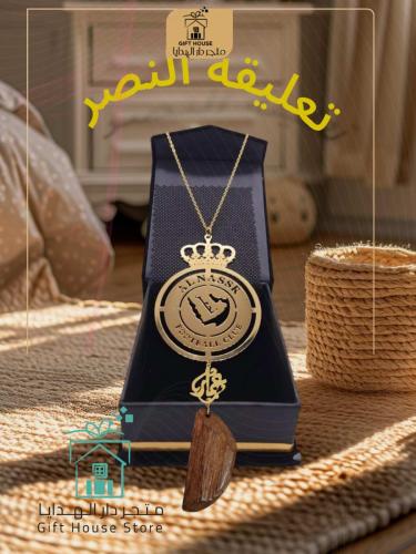 تعليقة سيارة النصر 2025