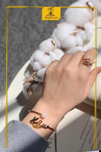 اسواره وخاتم بالاسم معا اللؤلؤ