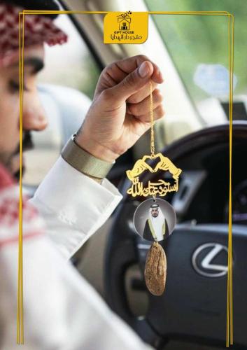 تعليقة سيارة بشكل قلب يدين بصورة