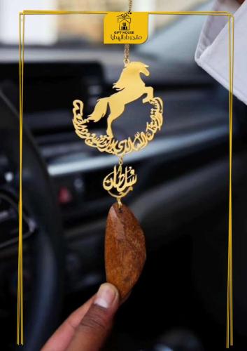 تعليقة الخيل بالاسم وكسرة العود