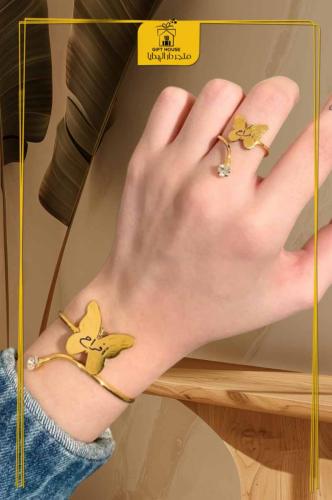 خاتم مع اسوارة شكل فراشة