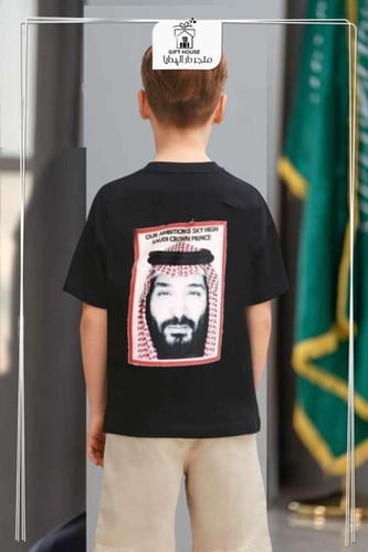 تيشرتات اليوم الوطني ولادي