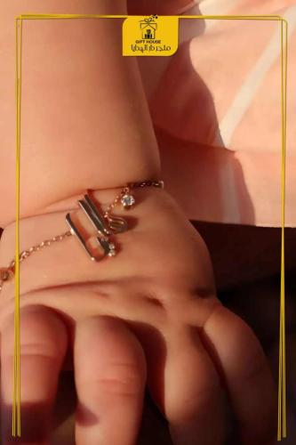 اسوارة مواليد بالاسم