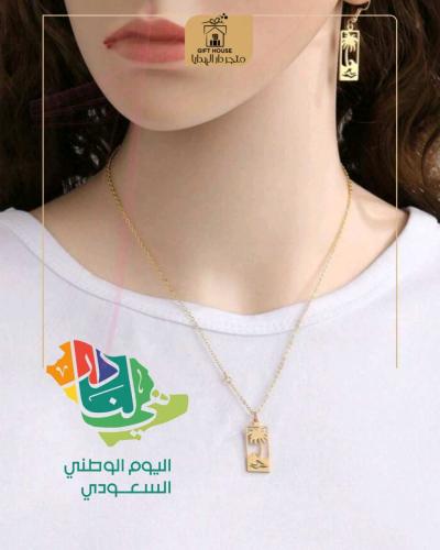 طقم نسائي اليوم الوطني 94