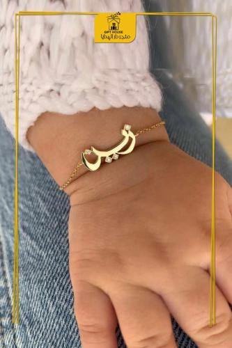 اسوارة ولادي بالاسم