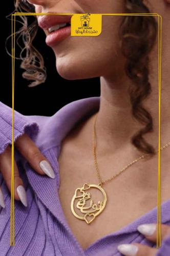 متجر سلاسل بالإسم