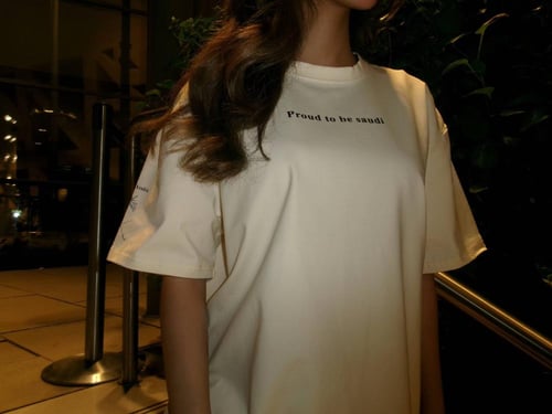 تيشرت مميز لليوم الوطني