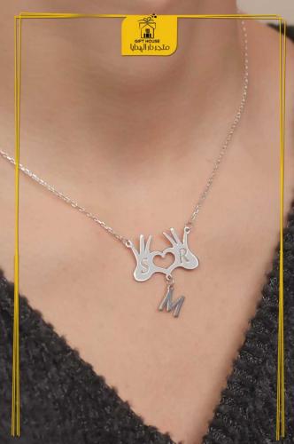 سلسال شكل يدين على شكل قلب